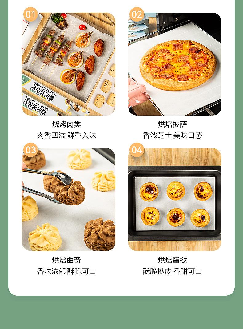 卷纸定制详情_14.jpg