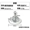 Fábrica de Origem de Foshan Ventosa de Rosca de 34mm de Diâmetro PVC Transparente Preto M5 M6 M8 Rosca de Parafuso