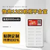 Batería Portátil Compartida Comercial, Sin Depósito, Escanear Código, Fuente de Carga Rápida, Soporta Equipos Personalizados OEM, Batería Portátil Compartida Monster