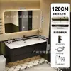 Juego de mueble de baño integrado de cerámica negra con lavabo, lavabo de baño minimalista moderno, lavabo inteligente