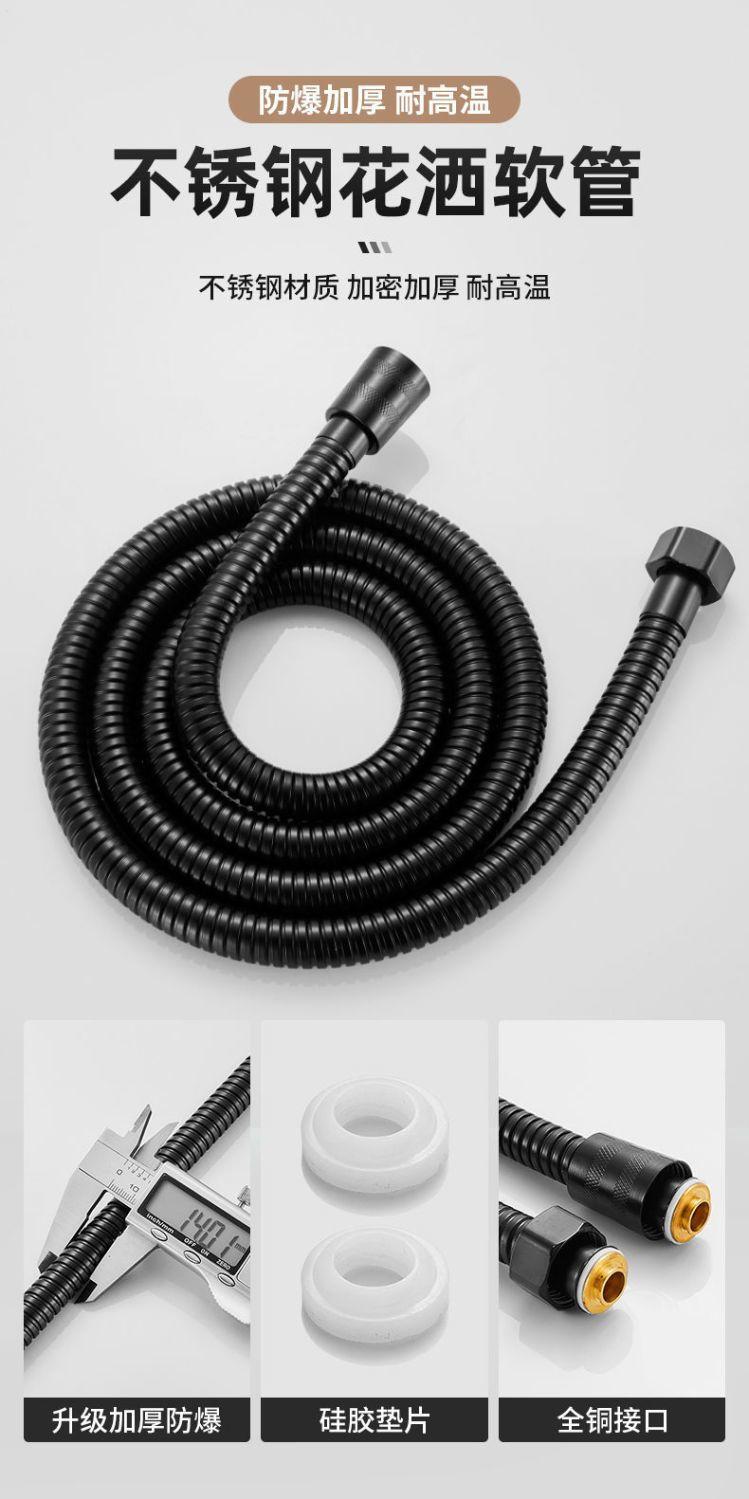 详情图片_黑花洒 (1).jpeg