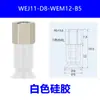 Ventosa de sucção a vácuo para manipulador industrial WEJ11-d2-WEM11-B5 conexões com ventosa D4/D6/D8 dente de rosca interna