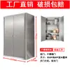Gabinete de Parede para Banheiro em Aço Inoxidável Armário de Cozinha de Parede Armário de Armazenamento 304 Gabinete Lateral para Varanda Gabinete Lateral
