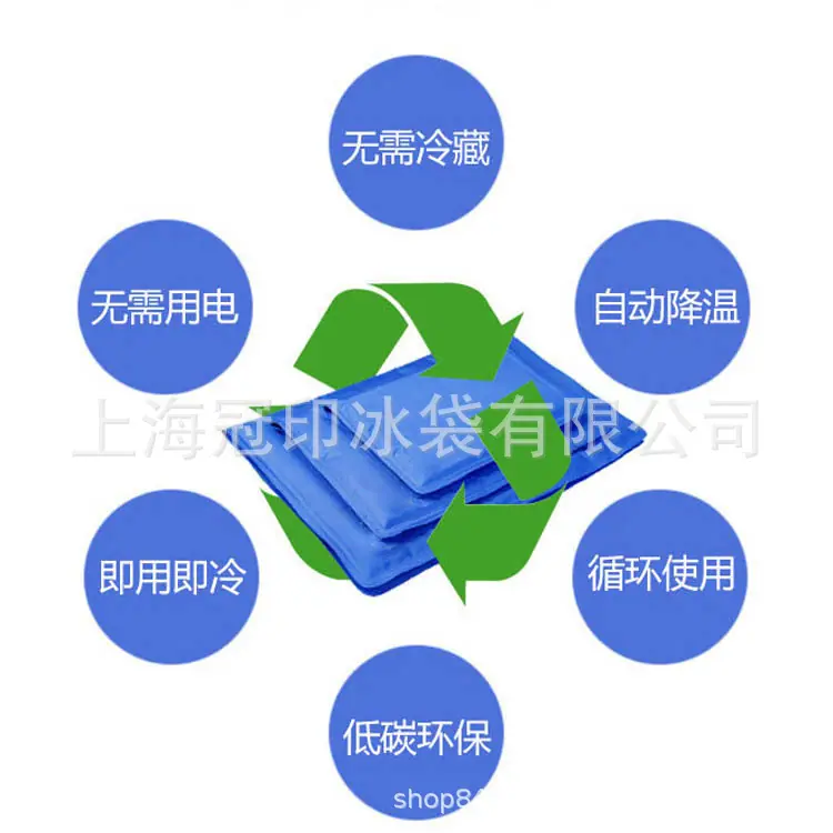 宠物冰垫特点.jpg