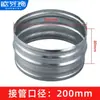 Tubo de Hierro Galvanizado Tubería de Conexión Interna Junta de Extensión Conector de Tubo de Escape Circular Tubo de Ventilación Directa