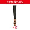 Accesorios para máquina de proceso de soldadura Cepillo Cabezal de pistola de limpieza M6/8/10 Mango Línea 3/5m Pistola de suministro automático de líquido de madera de hierro