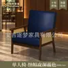 Conjunto de Mesa e Cadeiras para Café Loja de Chá de Leite Sofá Individual de Rattan Cadeira de Lazer Hotel Pousada Catering Cabine Comercial