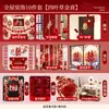 Set de Decoración para Habitación de Boda Calcomanías Rojas con Carácter 'Xi' para Puerta Suministros Completos para Boda Decoraciones de Boda Habitación de la Novia Habitación del Novio Carácter Rojo 'Xi'