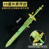Periféricos de Juego Espada Qingping de 30 cm con Funda Modelo de Metal Material de Aleación Artesanías Juguetes de Moda Coleccionables Accesorios