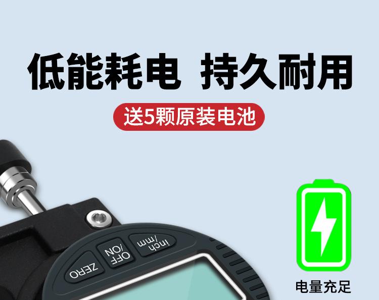 测厚规（新）详情图9_01.jpg