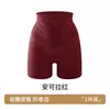 Pantalones moldeadores elásticos de cintura alta refrescantes para mujer, control de abdomen, levanta glúteos, no se enrollan, leggings invisibles ultradelgados dos en uno para verano