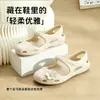 Zuecos Mary Jane de Nuevo Estilo para Mujer, Sandalias Cerradas de Suela Suave Antideslizantes de Verano, Zapatos de Yoga Florales, Zapatos de Playa con Soporte para el Arco