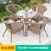 Combinación de Mesa y Sillas de Exterior Mesa y Sillas de Té al Aire Libre en el Patio Silla de Mimbre Sintético Mesa de Café Pequeña Mesa y Sillas de Ocio para Balcón y Jardín