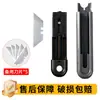 Cuchillo de utilidad grande al por mayor del fabricante, cortador de papel, cuchillo para papel tapiz engrosado, abridor de paquetes, cuchillo de manualidades con hoja afilada