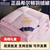 Ventas Directas de Fábrica de Colchas de Terciopelo de Plumas, Juegos de Colchas de Regalo, Colchas de Primavera y Otoño, Colchas de Invierno, Compra Grupal para Empresas, Venta al por Mayor de Rellenos para Colchas