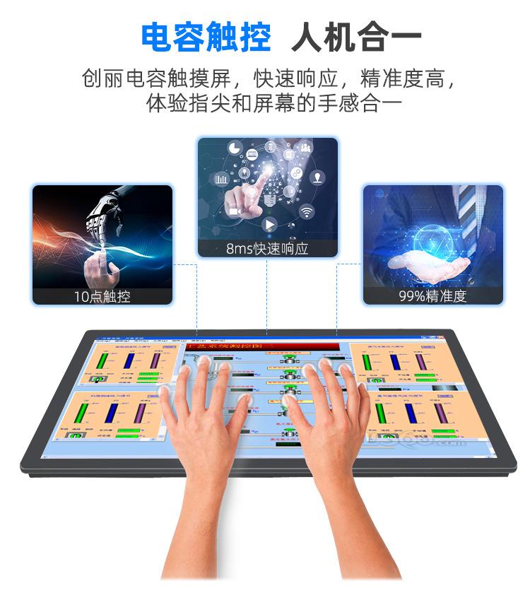 43寸触显详情页_04