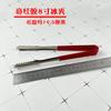 Pinza para Hielo de Acero Inoxidable Jing Yun Engrosada Antideslizante Pinza para Hielo Pinza para Fruta Pinza para Toalla Pinza para Alimentos Azúcar Clip para Barbacoa
