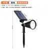 Luces para césped de exterior, luces de suelo impermeables, luces solares para patio exterior, luces de paisajismo, focos de iluminación con fuente de luz multicolor