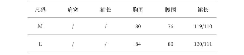 2023-详情-重量0-23_10.jpg