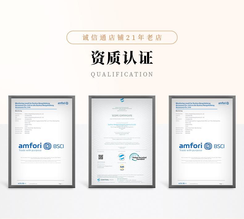 苏州恒之胜服饰有限公司-围巾详情页_06