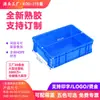 Caja de Plástico Grande para Logística con Tapa Rectangular Espesada Contenedor de Almacenamiento Caja para Cría de Tortugas Acuario