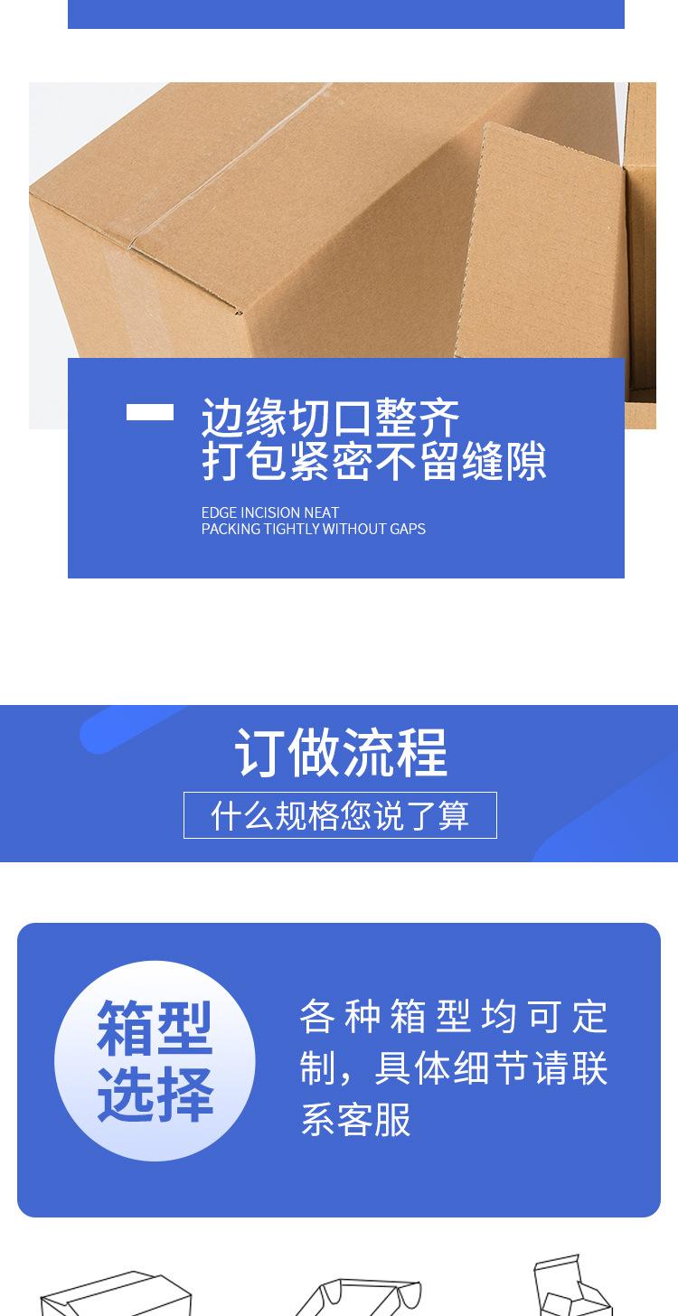 详情_04