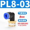 Tubería de Aire Neumática Pc4-M5 Codo Pl6-01 Conector Rápido Pu Pype Pb8-02/10-03/12-04