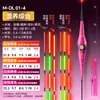 Flotador Luminoso Integral Xiaofengxian para Uso de Día y Noche, Flotador Cambia Color Indicador de Picada de Pez al por Mayor, Flotador Electrónico de Alta Visibilidad, Dropshipping