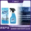 Jaysuing Limpiador de Vidrio Limpiador de Ventanas y Vidrio de Baño Eliminación de Manchas de Aguas Residuales Diseño de Aerosol Doméstico General
