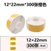 Papel Térmico para Etiquetas Transfronterizo 12*40 Impresora de Códigos de Barras Portátil Autoadhesivo Identificación de Precios Etiqueta de Precio Pegatina Impermeable