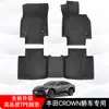 Adecuado para Japón 22-24 Toyota Crown Volante a la Derecha Material 3D para Todo Clima TPE Alfombrillas para Piso de Coche para Prevenir la Suciedad
