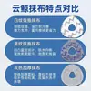 YunJing Robot Aspirador Fregona J1J2J3J4J5 Accesorios Xiaoyao 001 Módulo de Fregona Líquido Limpiador Agente Consumibles