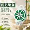 Fio de amarração para jardinagem fita de amarração fio para trepar plantas trepadeira fio de amarração para flor grama rosa fita de amarração fio de fixação gerenciamento de fios