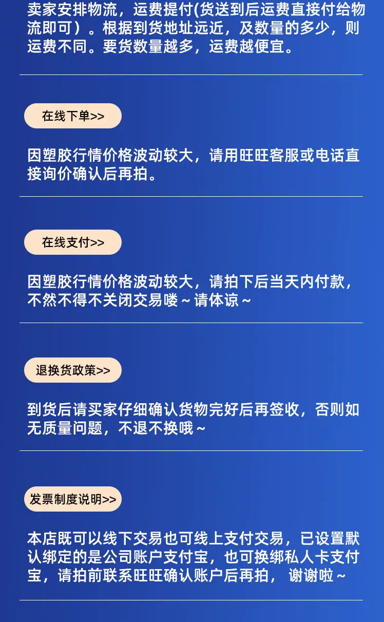 详情页_06