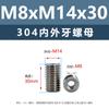 Tuercas de Acero Inoxidable 304 con Rosca Interna y Externa M2M12 Espárragos con Rosca Interna y Externa Sujeción Automotriz Tornillos con Rosca Interna y Externa M3M4M5M8