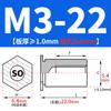 SO-M2M3M4M5M6M8 Remache Hexagonal Galvanizado de Agujero Pasante Placa de Presión Tuerca de Chapa Columna Espárrago de Acero al Carbono