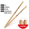 Venta al por mayor Serie Fuego Azul Baquetas 5A Baquetas 7A Batería para principiantes Entrada Batería muda Práctica Baquetas Golpear Baquetas