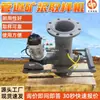 Máquina de Amostragem de Lodo Tipo Tubo Dn250 Máquina de Amostragem de Lodo Pneumática Operação Estável Máquina de Amostragem de Lodo de Mineração