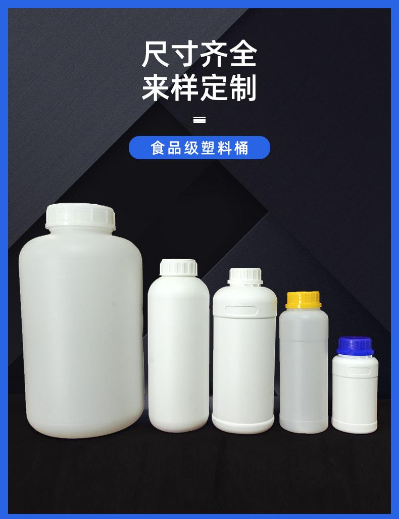 腌制桶