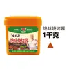 Salsa Búlgara Orleans, Salsa Secreta para Mojar, Salsa Teppanyaki Zibo, Salsa BBQ, Brochetas Fritas, Venta al por Mayor Comercial
