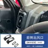 Aplicable a 23 modelos Great Wall Haval Menglong Consola Central Palanca de Cambios Portavasos Reposabrazos Salida de Aire Volante Modificación Decoración