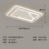 Nueva Luz de Techo LED Creativa y Personalizada, Luz para Sala de Estar, Moderna Simple y Cálida para Dormitorio Estudio Iluminación Inteligente de Gama Alta