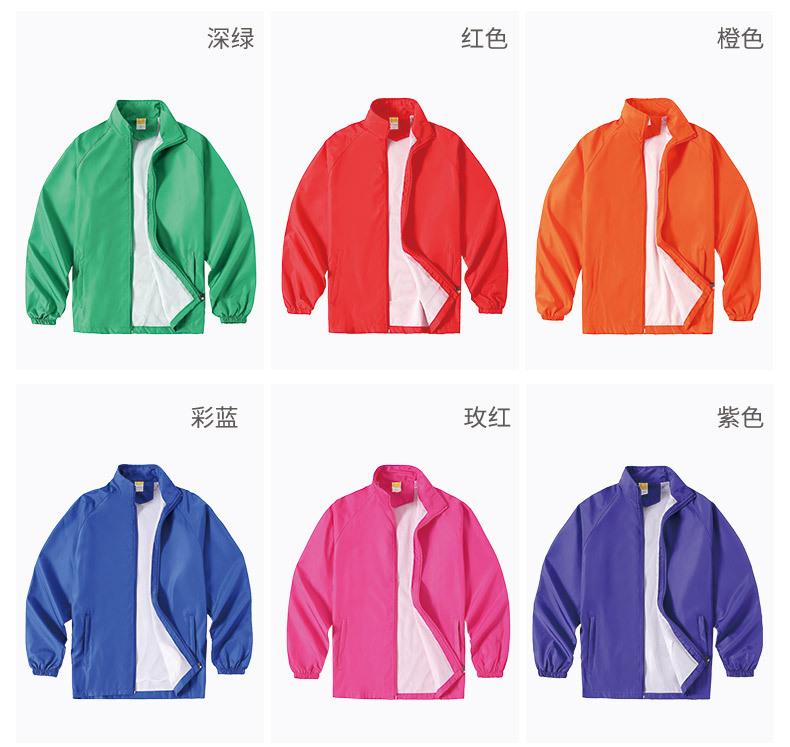 112复合风衣拉链口袋_12.jpg