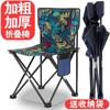 Fabricantes de Hebei em estoque cadeira dobrável encosto alto pode reclinar cadeira preguiçosa mesa de acampamento ao ar livre cadeira lua um lote