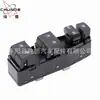 Para Chevrolet Mpica Interruptor Elevador de Ventana 96645319