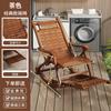 Sillón reclinable plegable de bambú para adultos, mecedora para el hogar, para el almuerzo, para relajarse, para personas mayores, para el ocio, para el balcón, mecedora de ratán