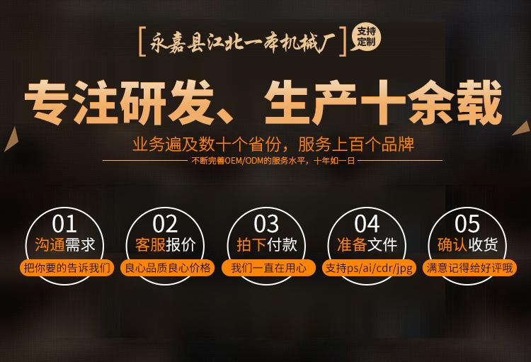 一本详情页页_01