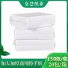 Fabricantes personalizado 150 bombeo comercial papel grueso hotel baño toalla extractiva seca papel higiénico seco papel higiénico seco