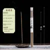 Pó de Incenso Natural de Pinhas Guotianxiang para Uso Doméstico, Incenso de Interior, Oferendas para Templos Budistas, Meditação, Yoga e Práticas Espirituais Atacado