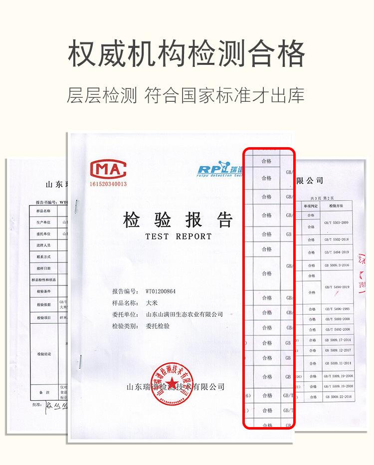 杂粮礼盒-12